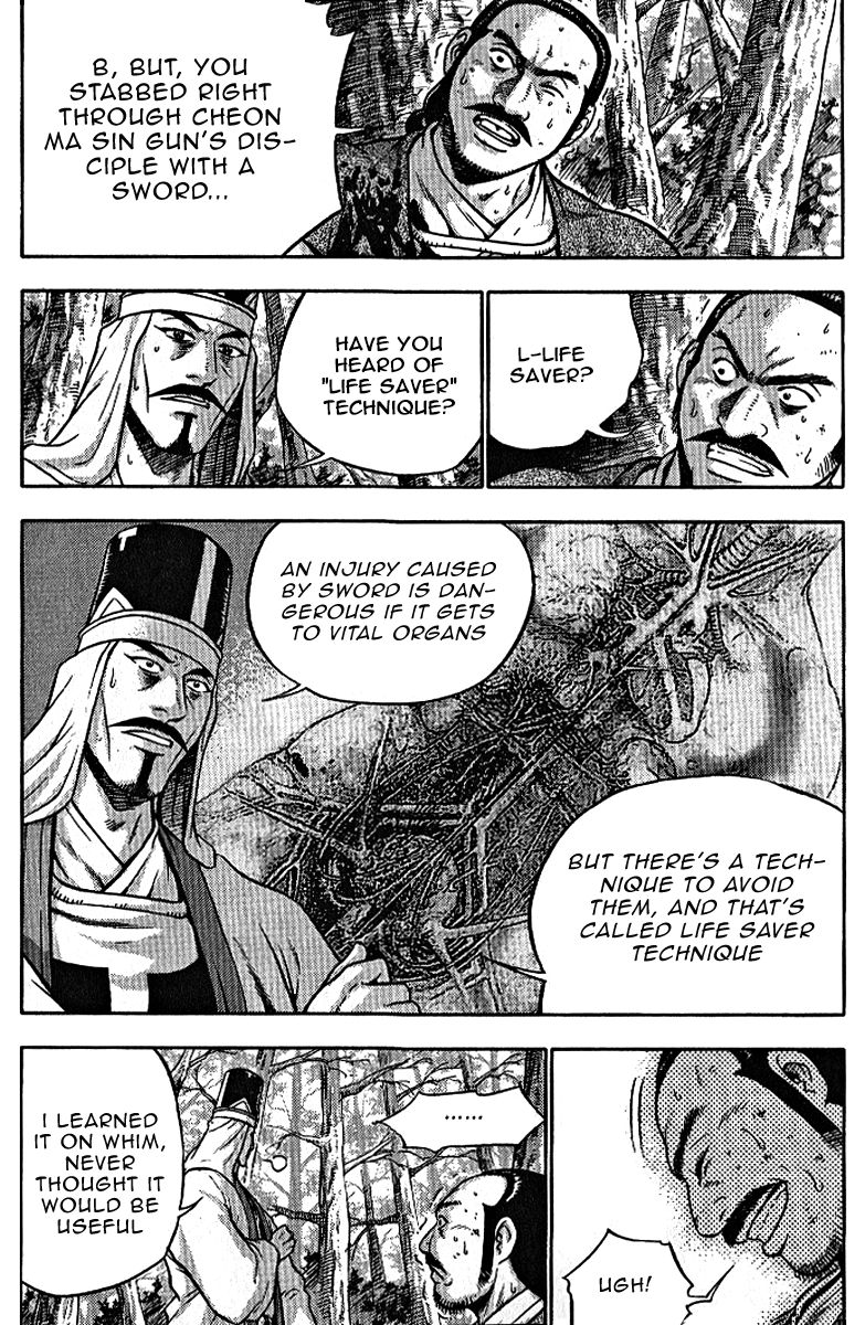 Ruler of the Land Chapter 306 - Page 3