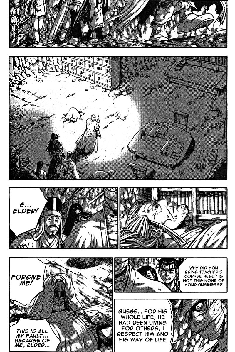 Ruler of the Land Chapter 306 - Page 21