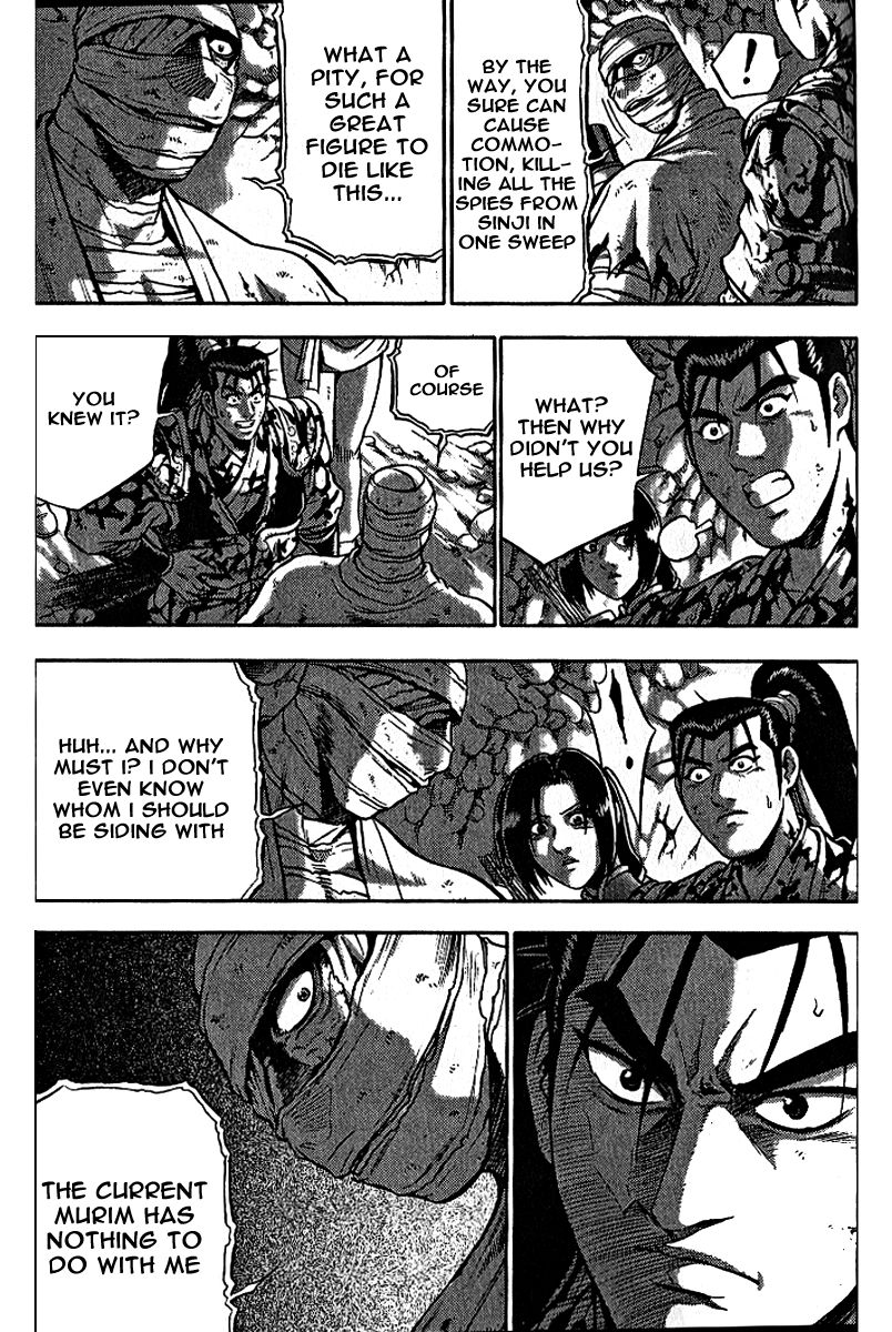 Ruler of the Land Chapter 306 - Page 22