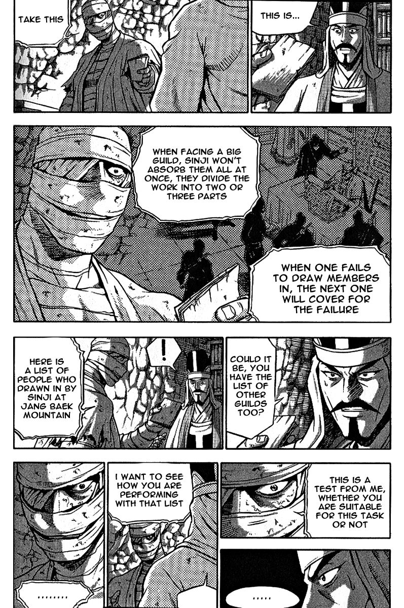 Ruler of the Land Chapter 306 - Page 25