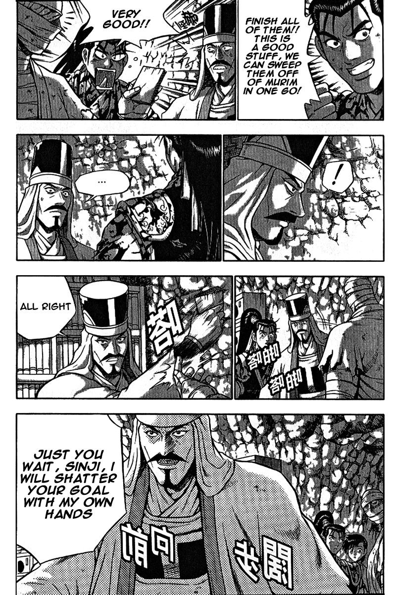 Ruler of the Land Chapter 306 - Page 26