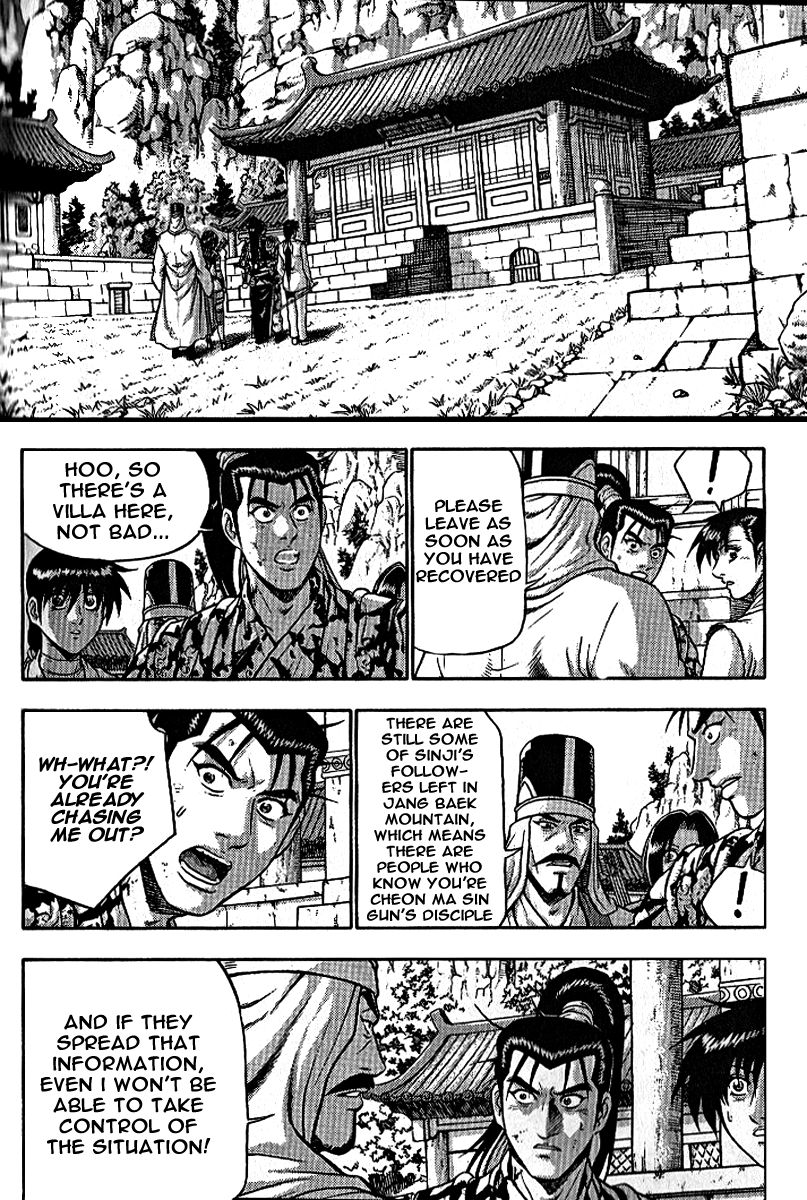 Ruler of the Land Chapter 306 - Page 27