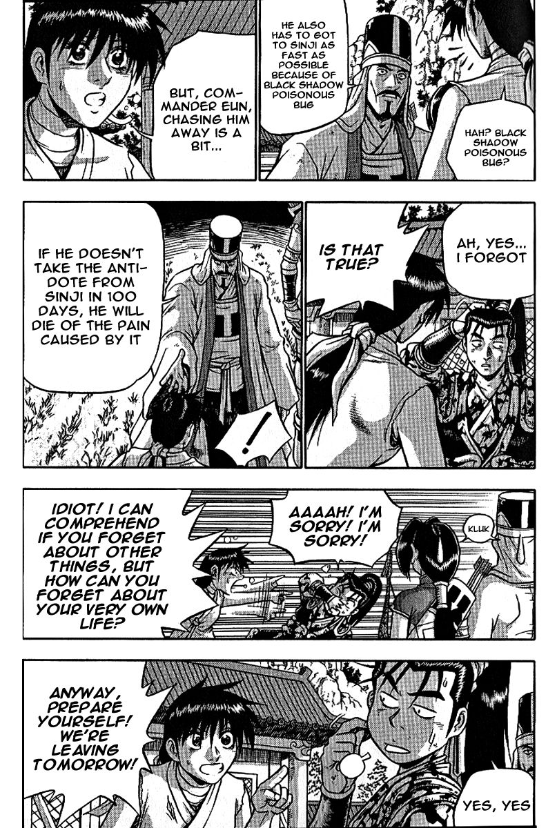 Ruler of the Land Chapter 306 - Page 28