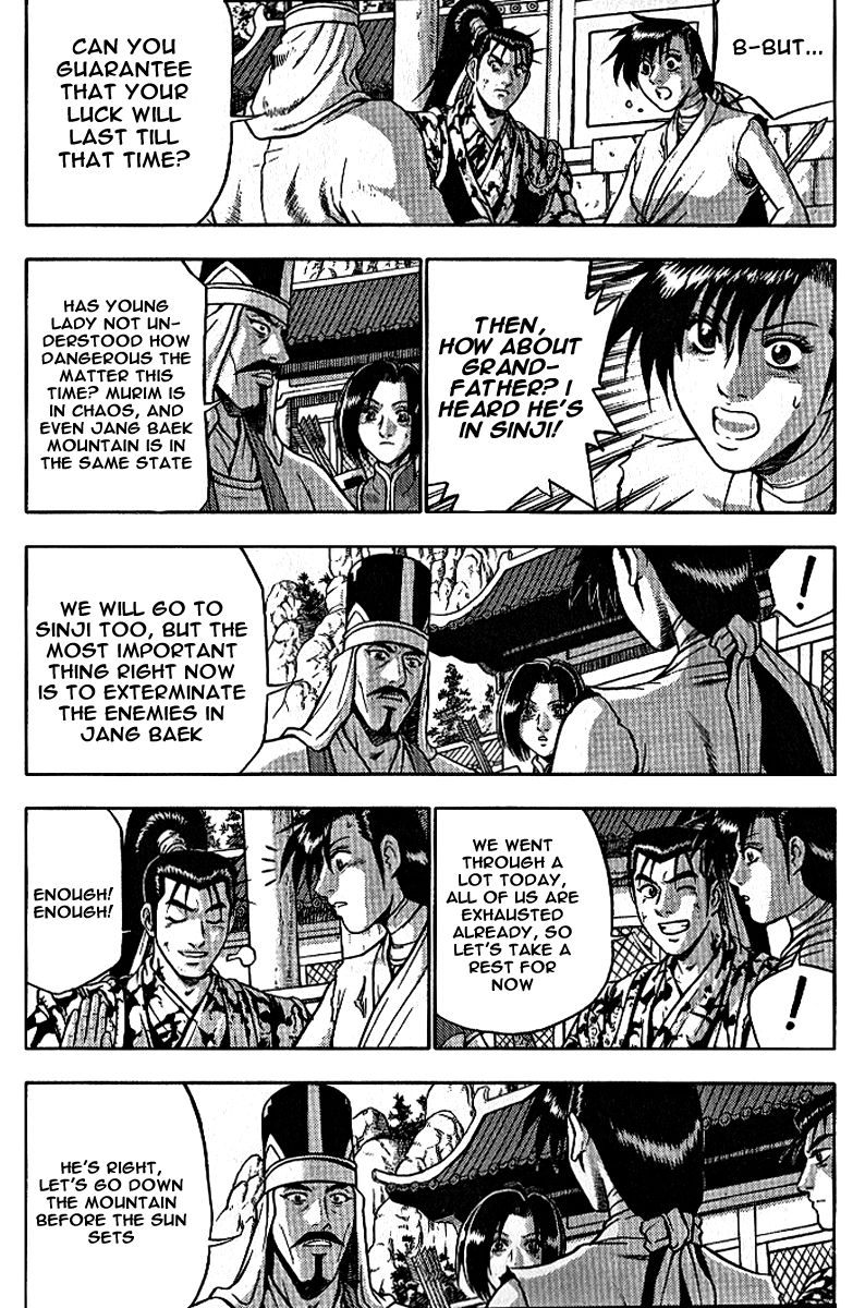 Ruler of the Land Chapter 306 - Page 30