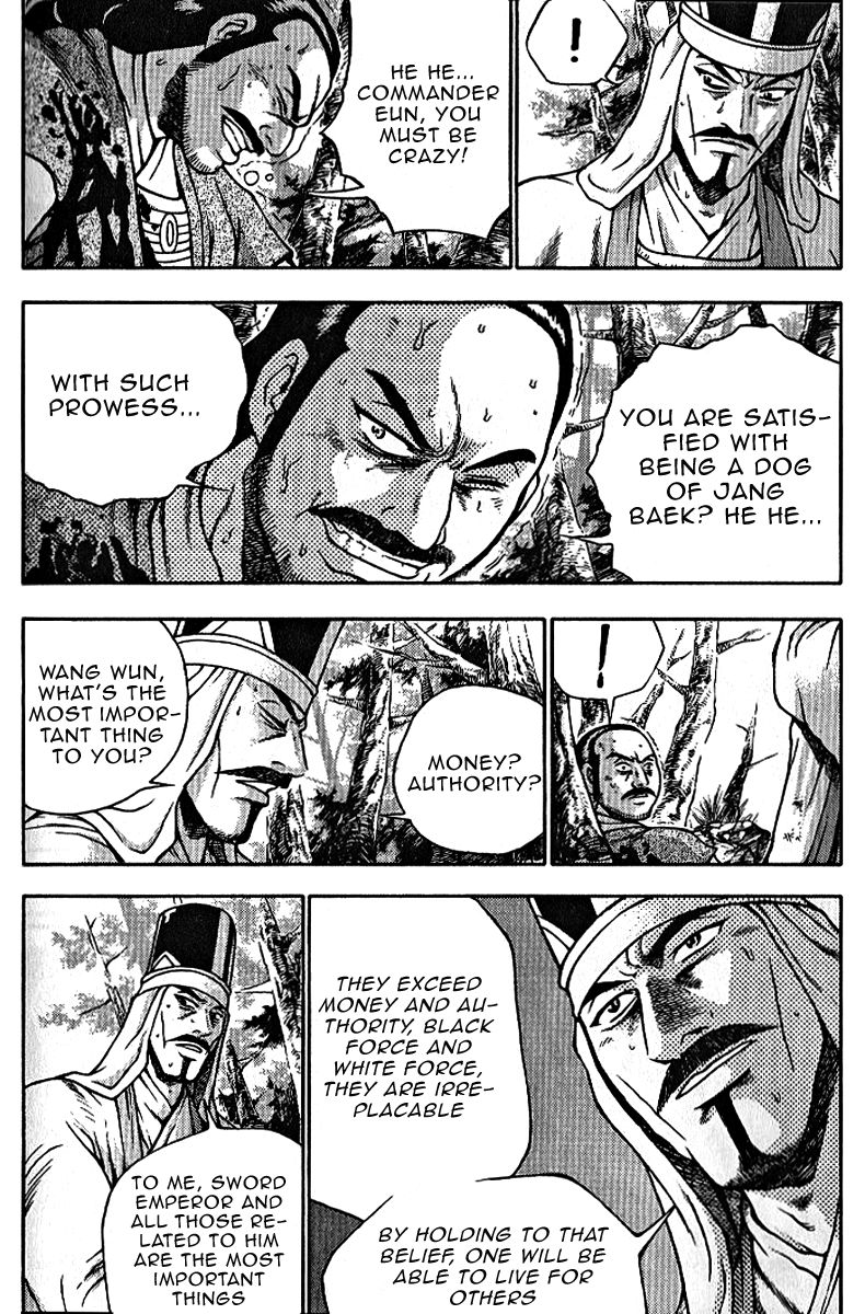 Ruler of the Land Chapter 306 - Page 4