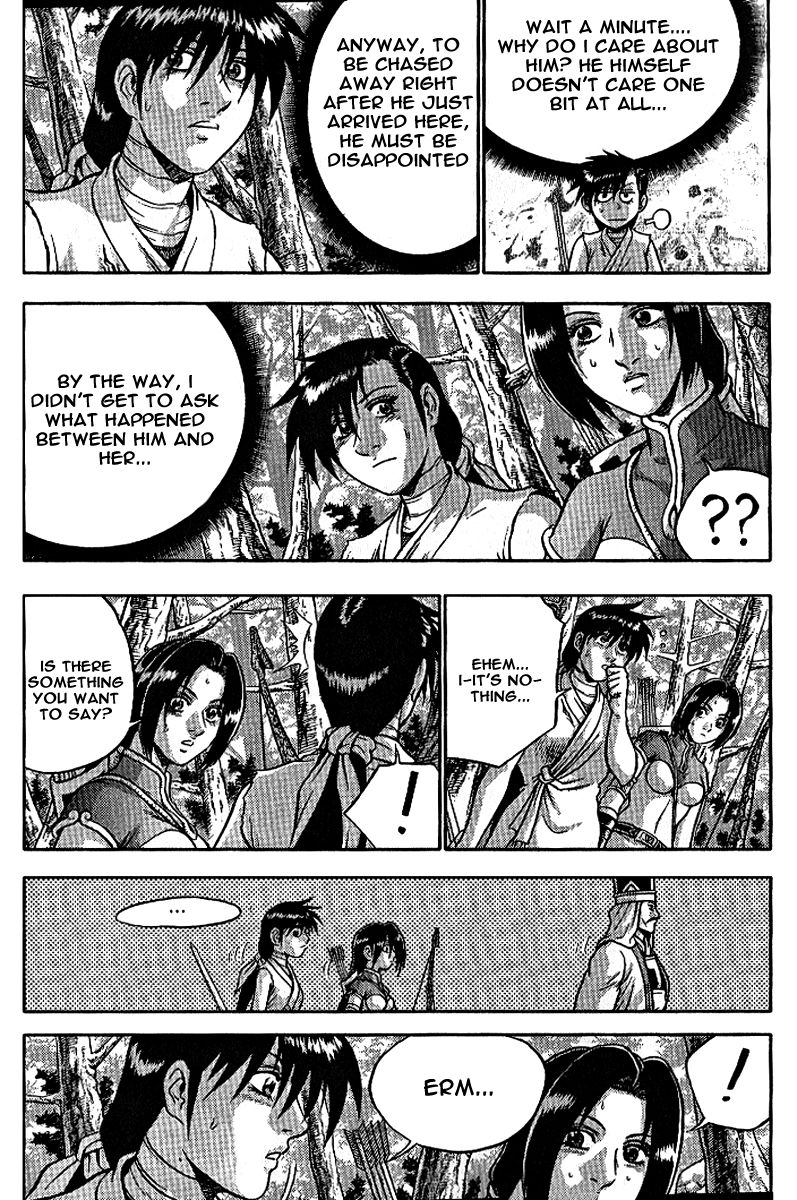 Ruler of the Land Chapter 306 - Page 32