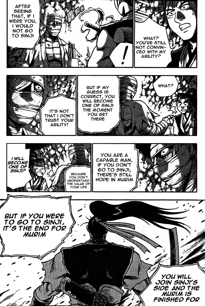 Ruler of the Land Chapter 306 - Page 39