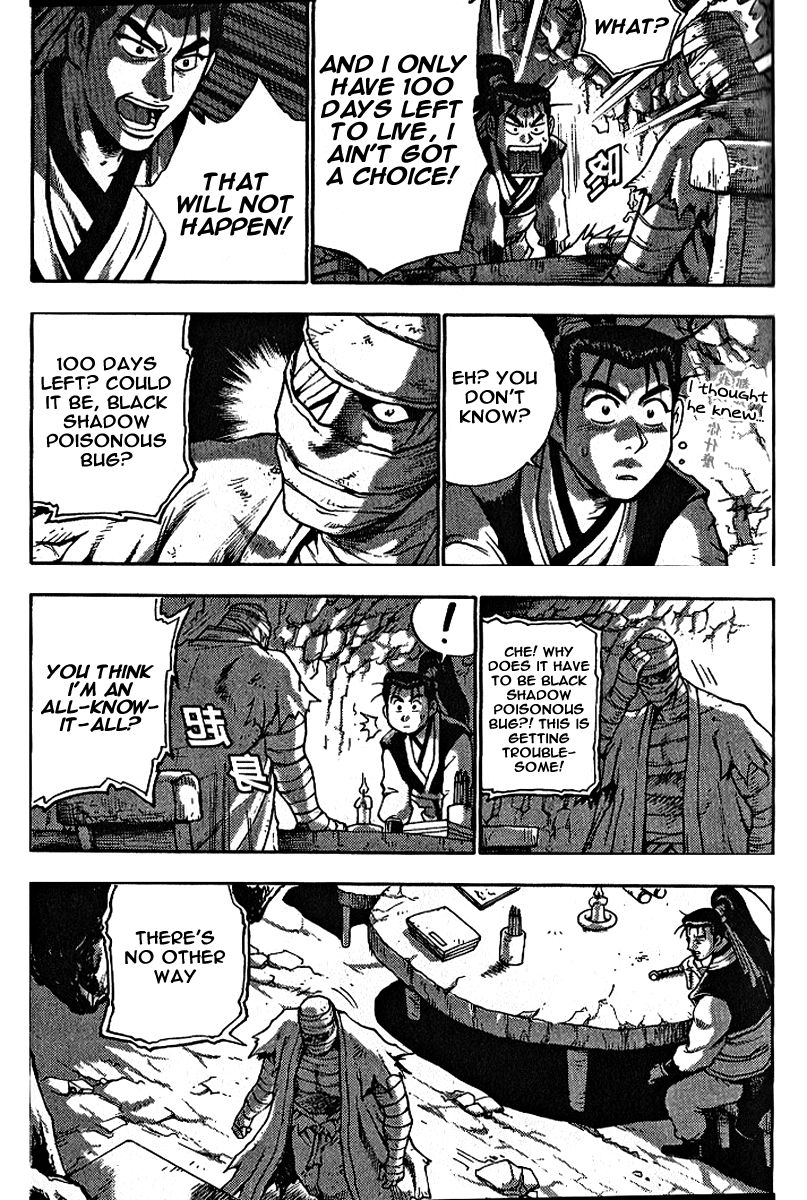 Ruler of the Land Chapter 306 - Page 40