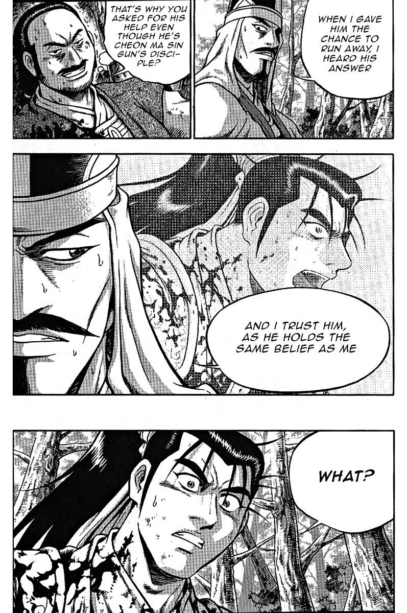 Ruler of the Land Chapter 306 - Page 5