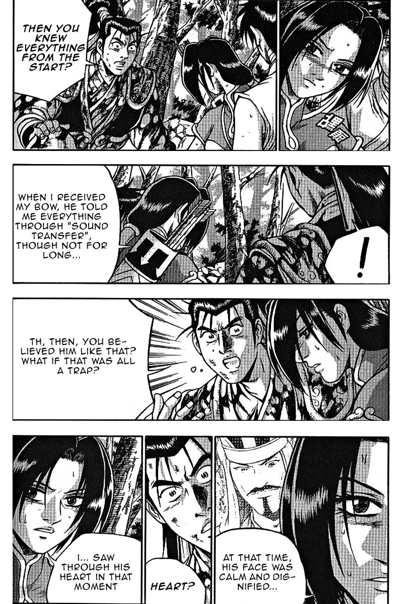 Ruler of the Land Chapter 306 - Page 6