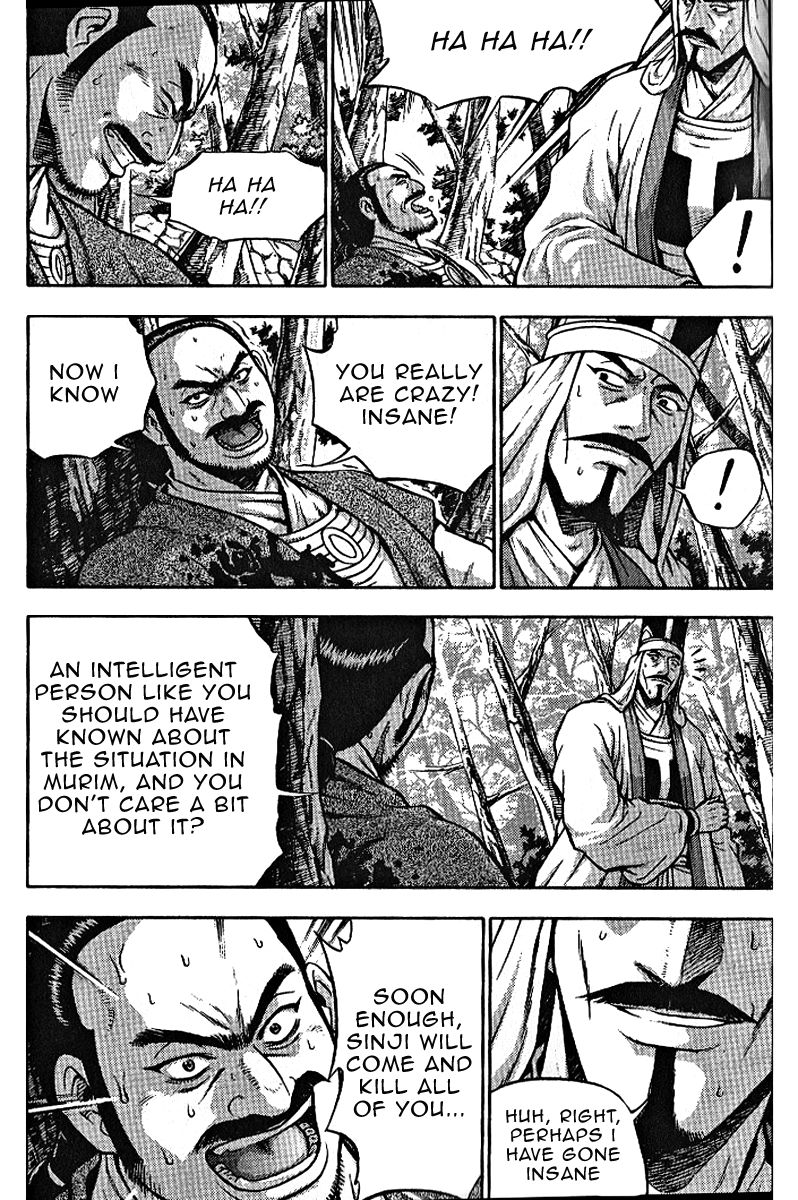 Ruler of the Land Chapter 306 - Page 8