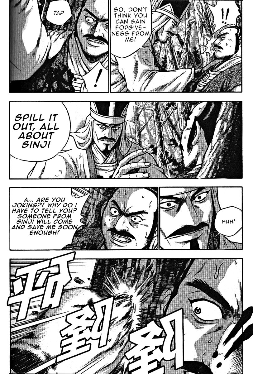 Ruler of the Land Chapter 306 - Page 9