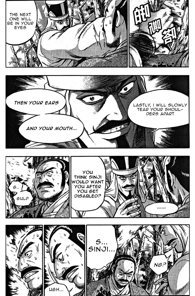 Ruler of the Land Chapter 306 - Page 10