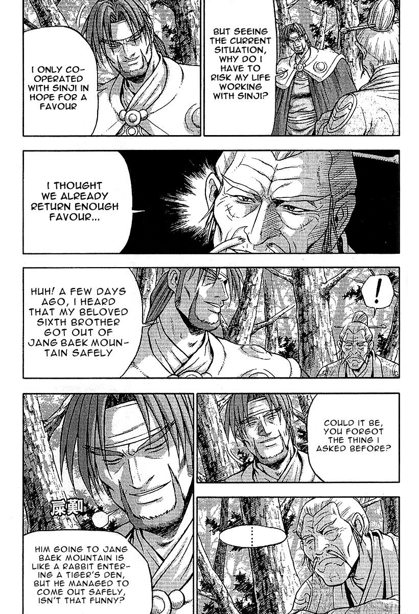 Ruler of the Land Chapter 307 - Page 11