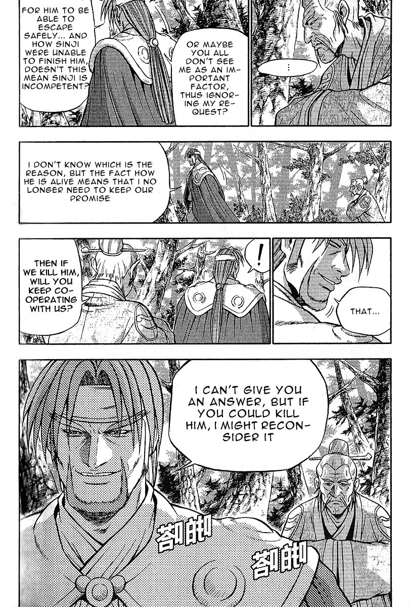 Ruler of the Land Chapter 307 - Page 12