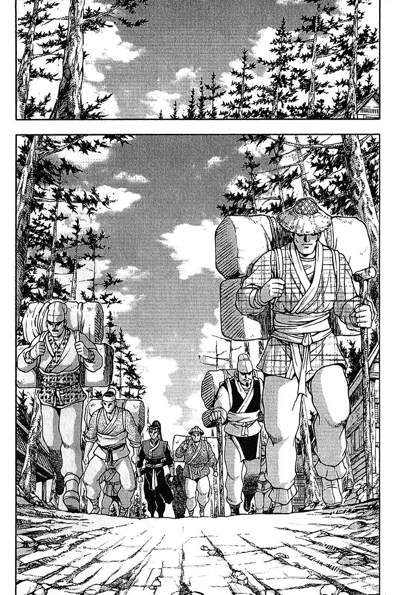Ruler of the Land Chapter 307 - Page 13