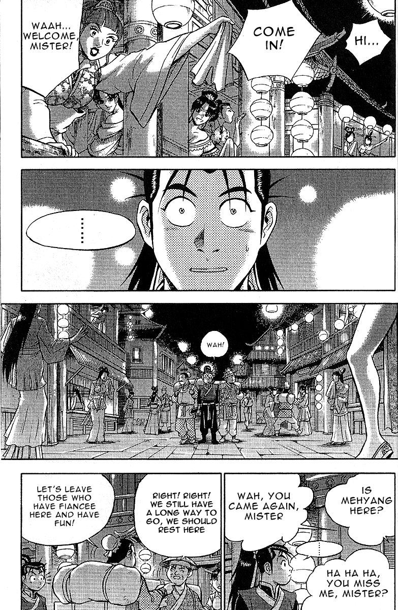 Ruler of the Land Chapter 307 - Page 15