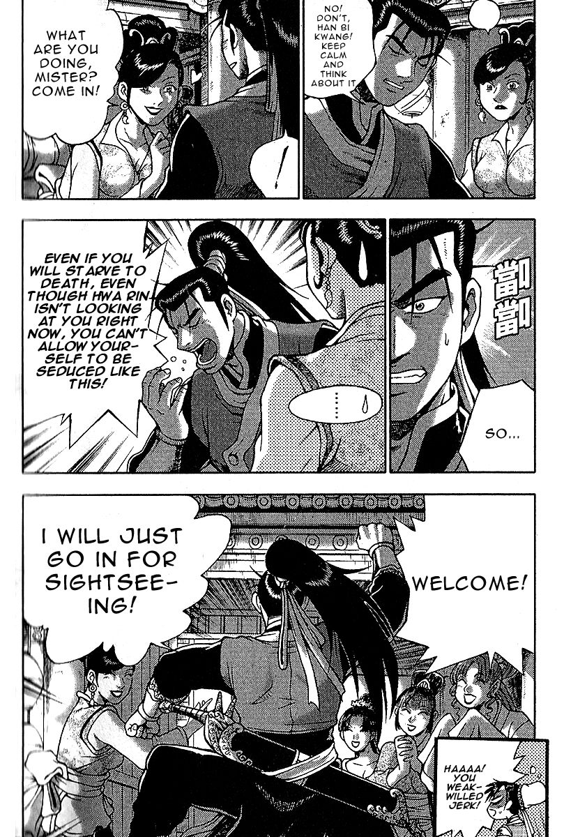 Ruler of the Land Chapter 307 - Page 16