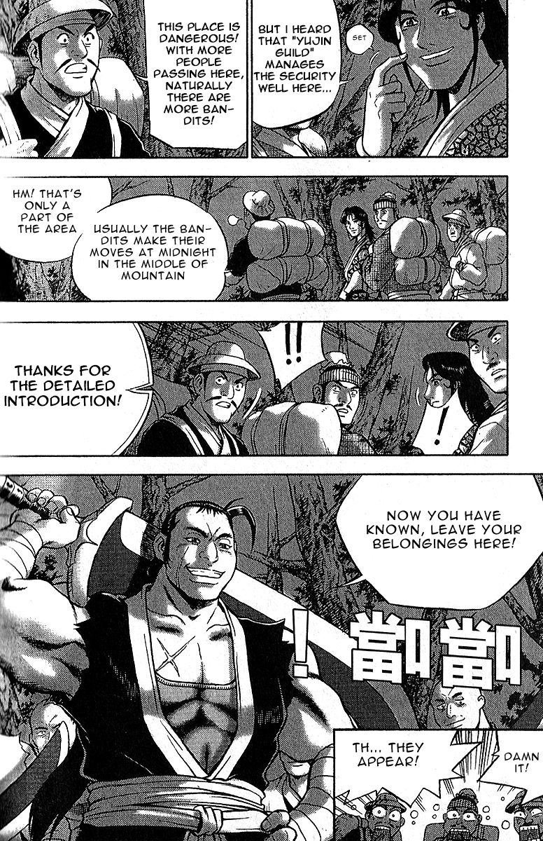 Ruler of the Land Chapter 307 - Page 18
