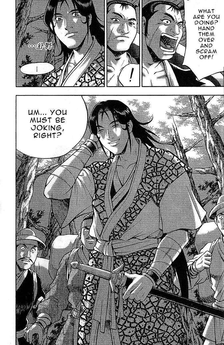 Ruler of the Land Chapter 307 - Page 19