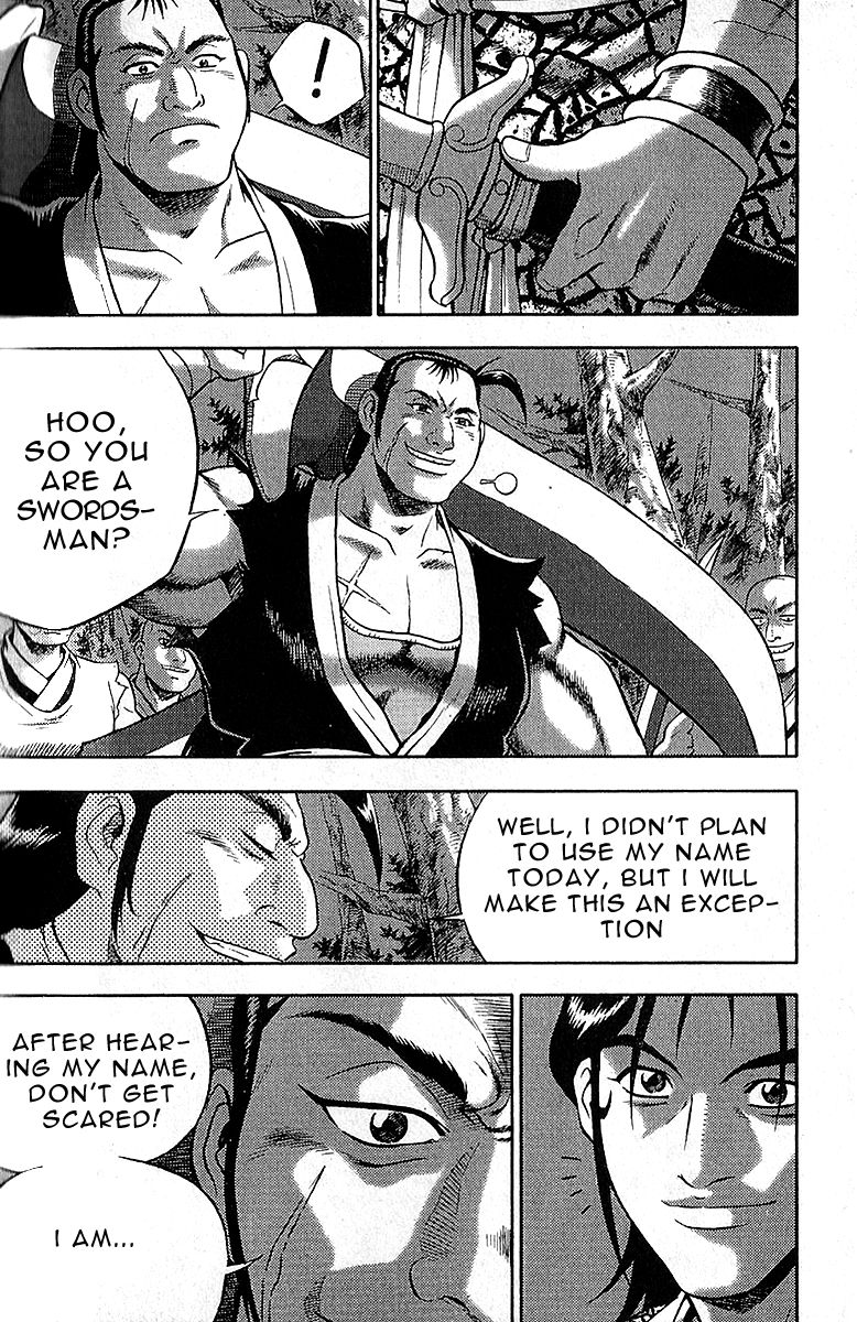 Ruler of the Land Chapter 307 - Page 20