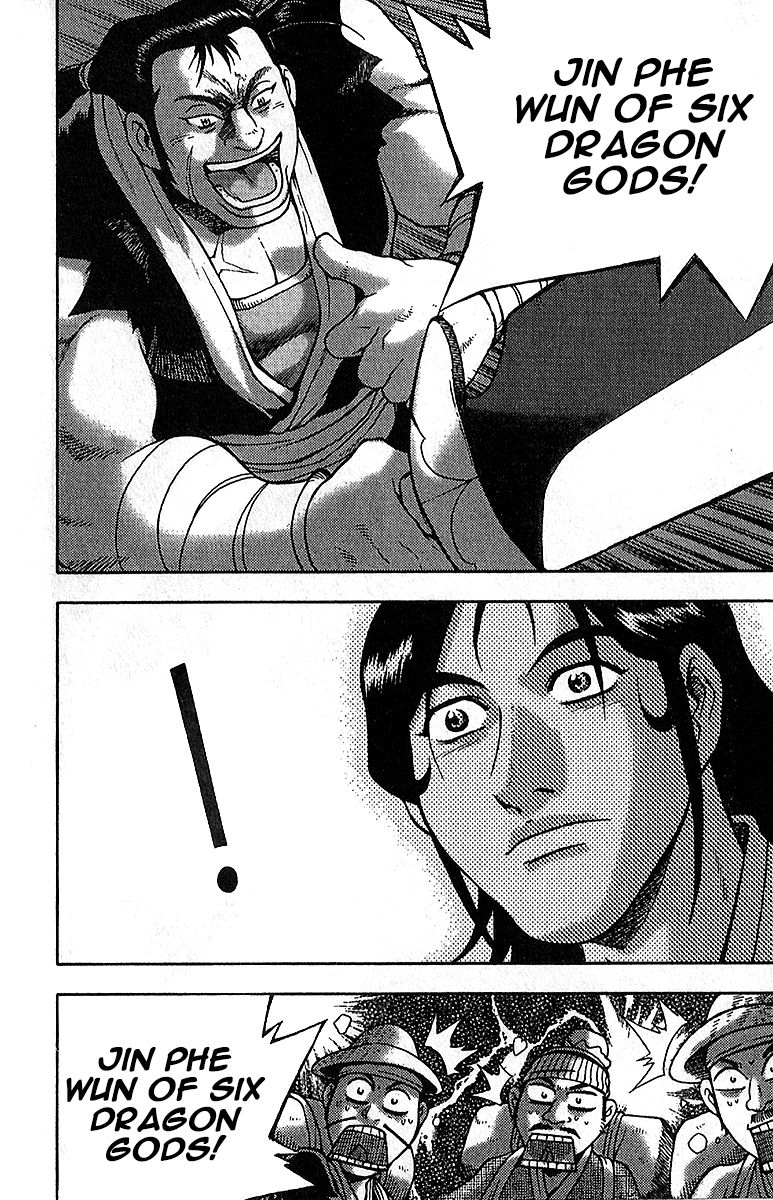 Ruler of the Land Chapter 307 - Page 21