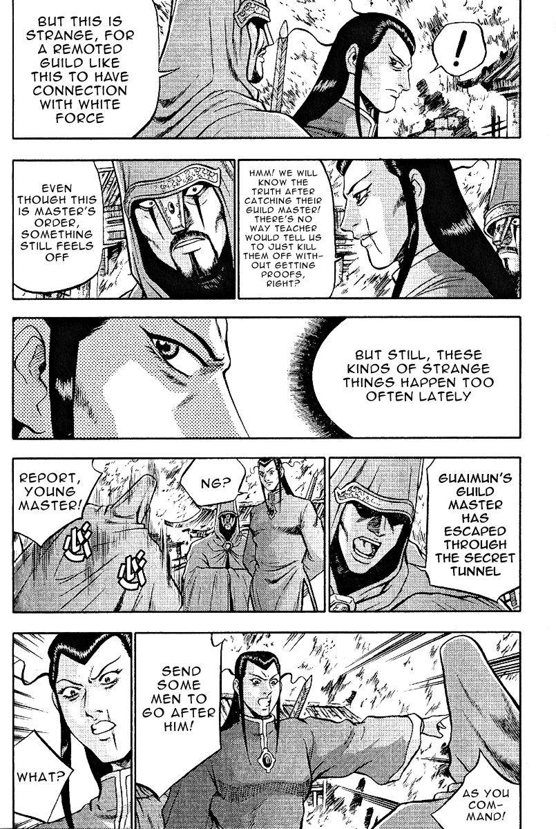 Ruler of the Land Chapter 307 - Page 4
