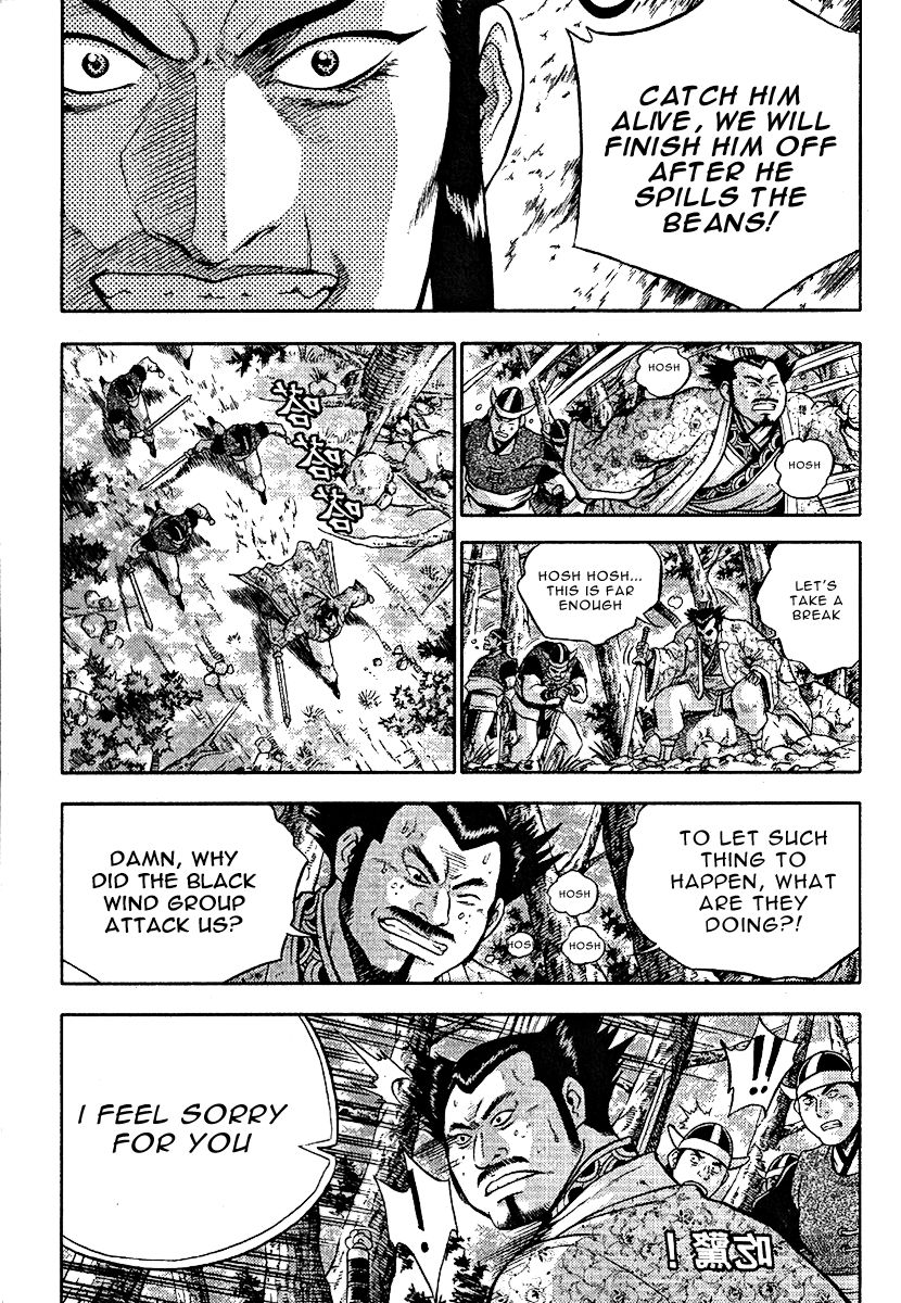 Ruler of the Land Chapter 307 - Page 5