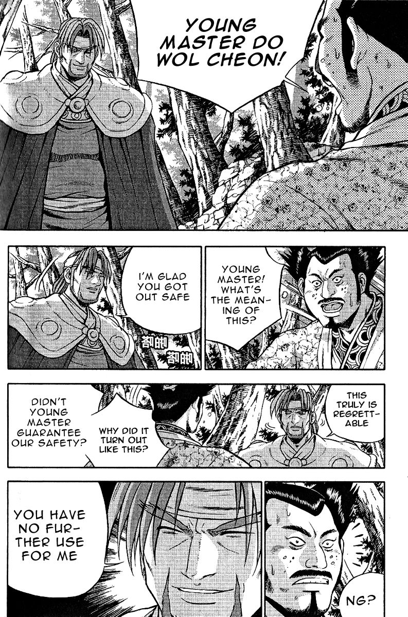 Ruler of the Land Chapter 307 - Page 6