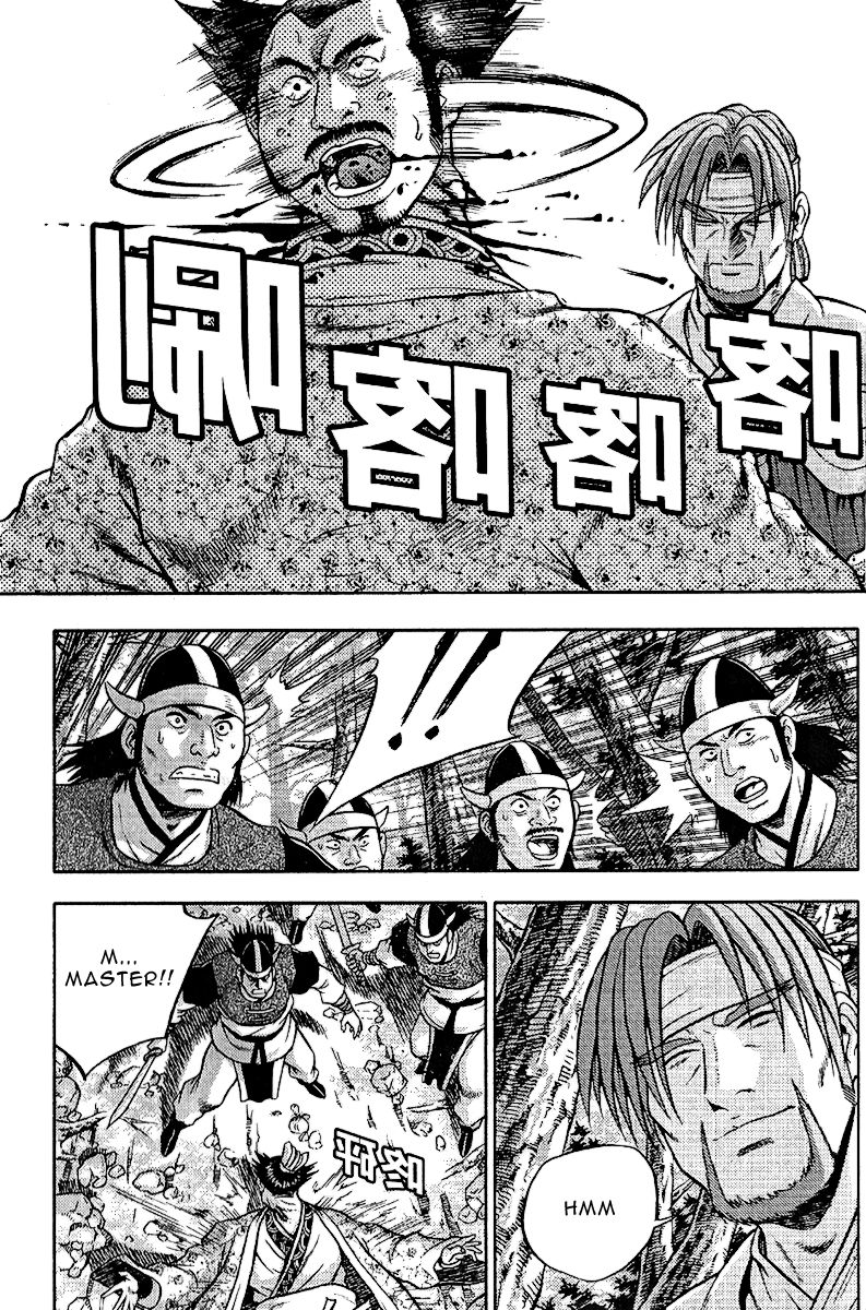 Ruler of the Land Chapter 307 - Page 7