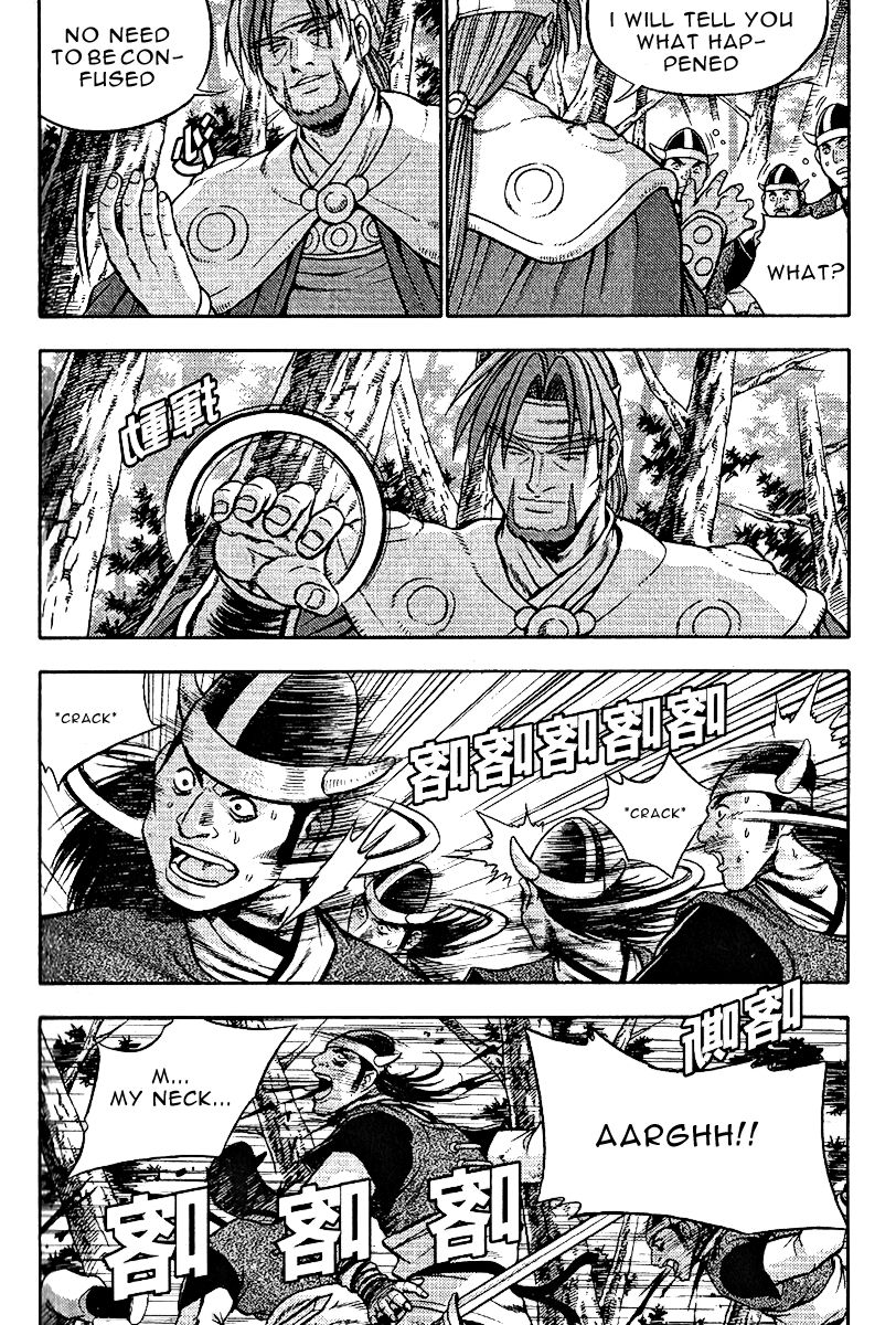Ruler of the Land Chapter 307 - Page 8