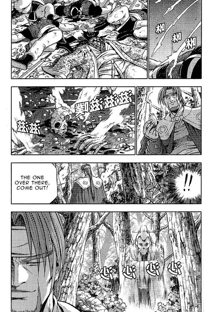Ruler of the Land Chapter 307 - Page 9