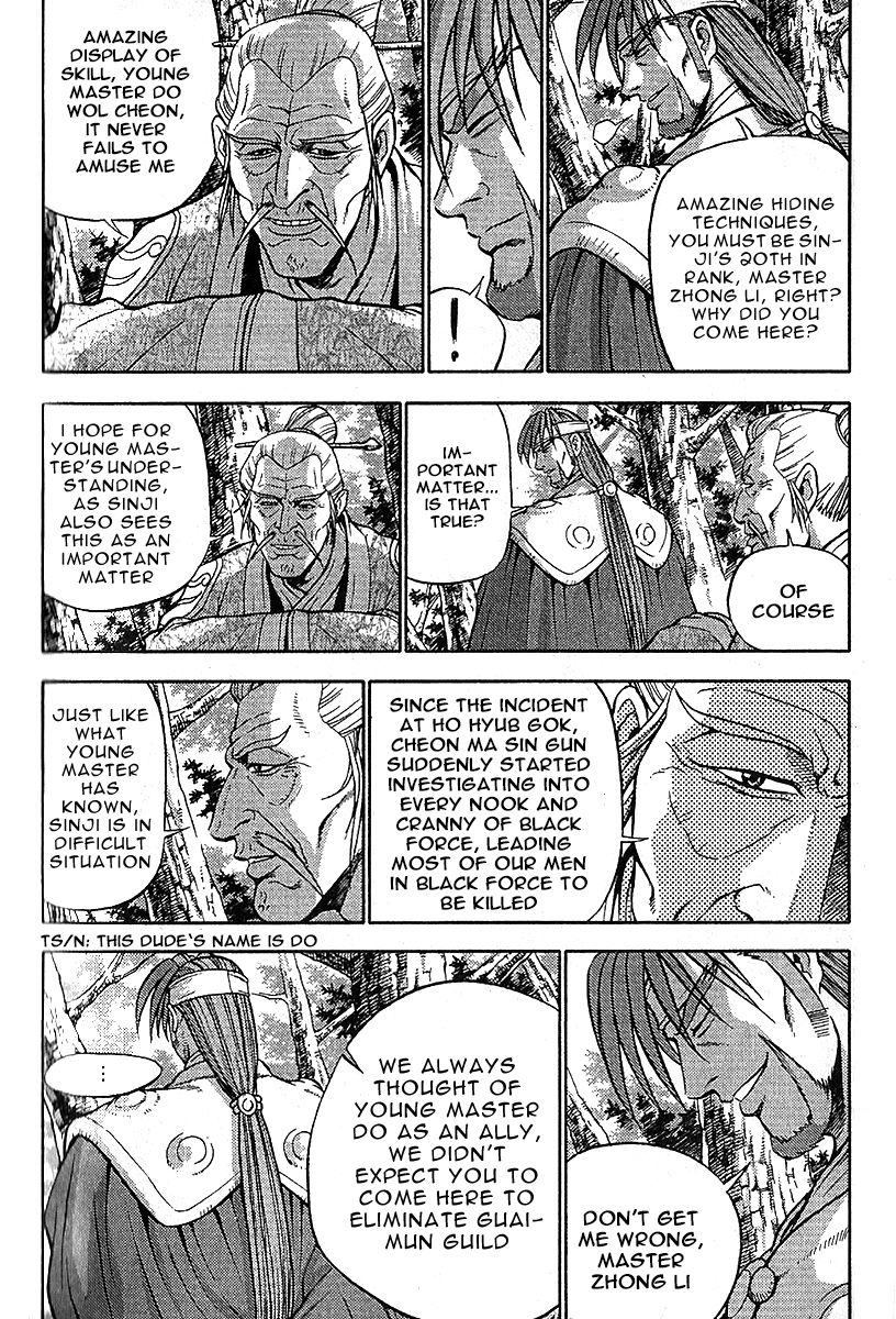 Ruler of the Land Chapter 307 - Page 10