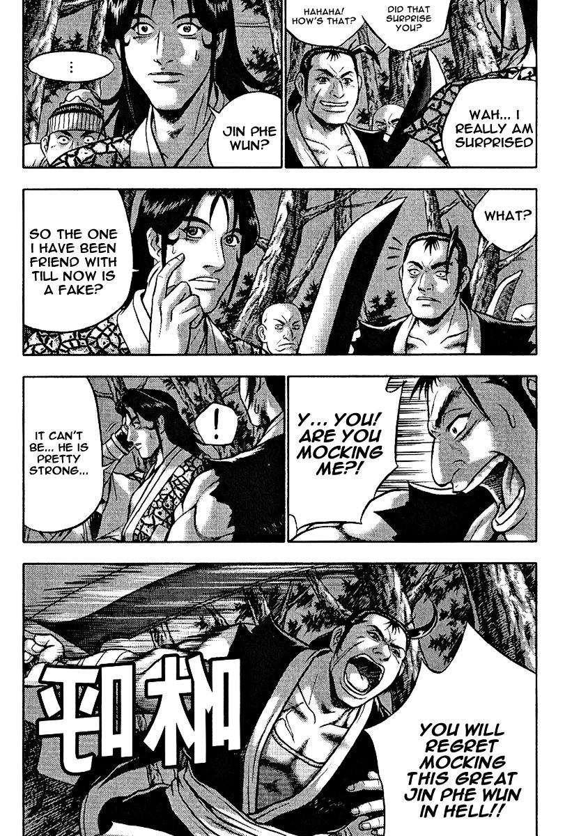 Ruler of the Land Chapter 308 - Page 2
