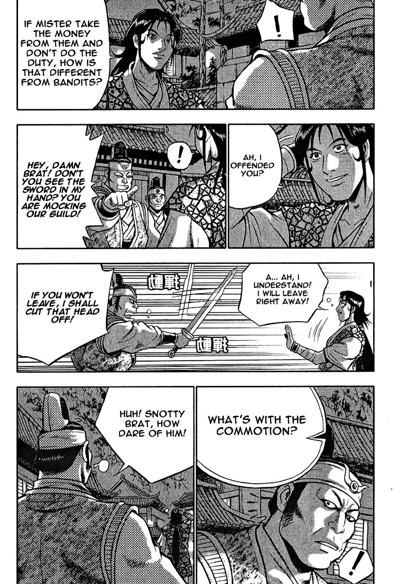 Ruler of the Land Chapter 308 - Page 12