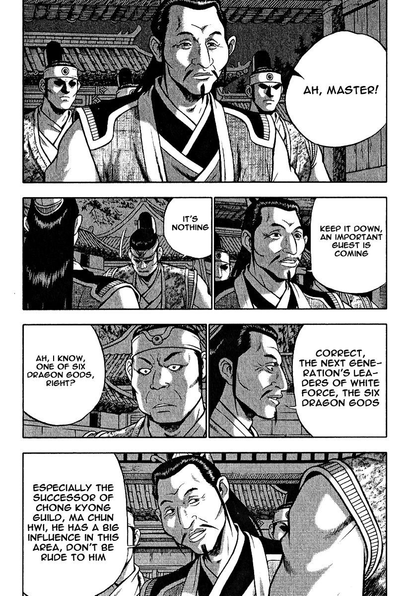 Ruler of the Land Chapter 308 - Page 13
