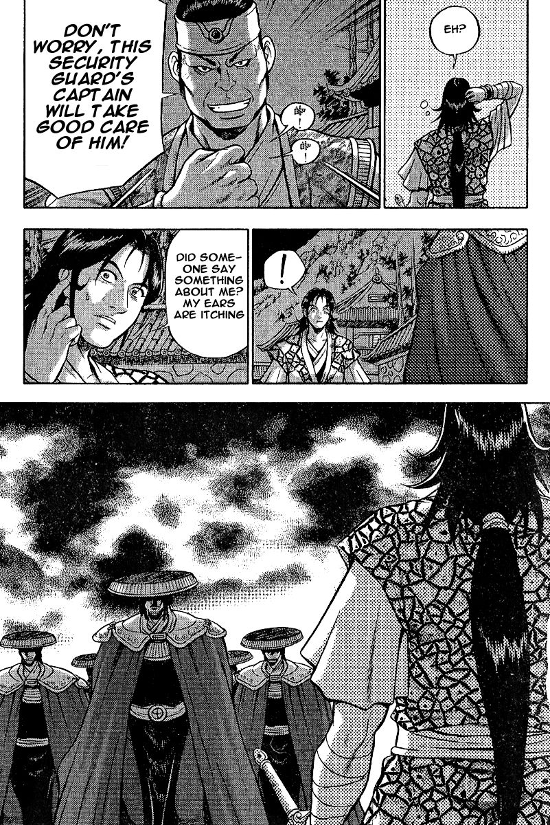 Ruler of the Land Chapter 308 - Page 14