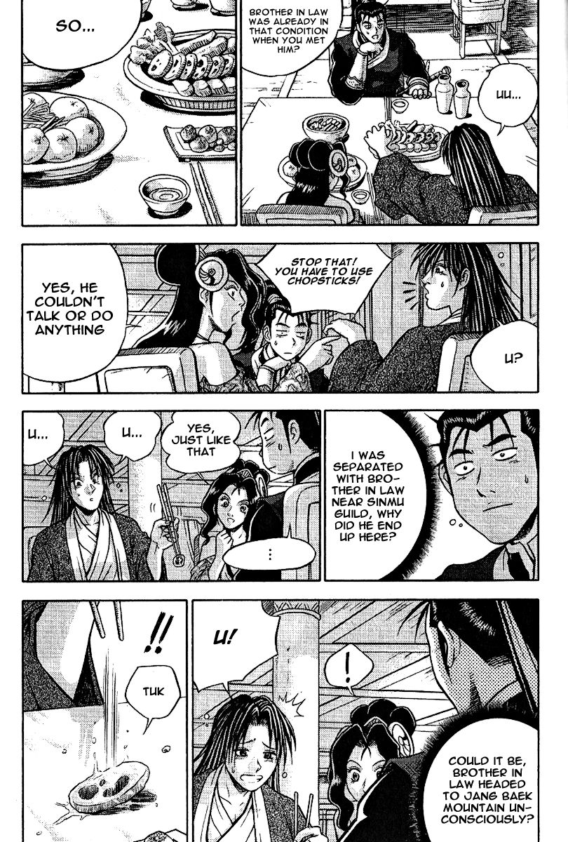 Ruler of the Land Chapter 308 - Page 16