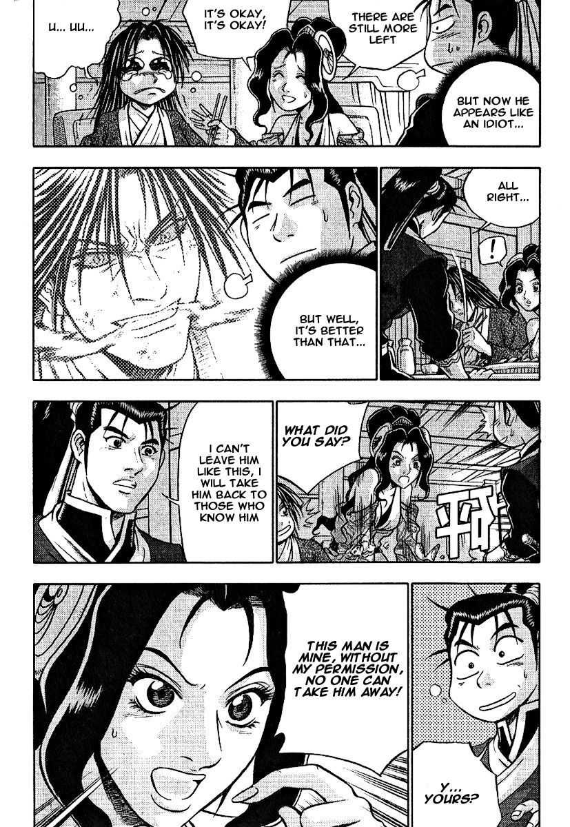 Ruler of the Land Chapter 308 - Page 17