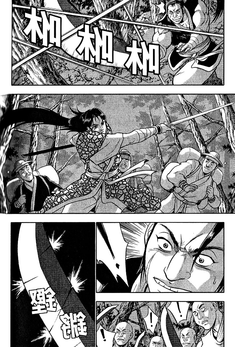 Ruler of the Land Chapter 308 - Page 3