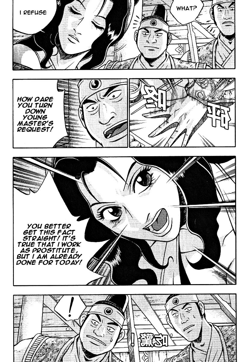 Ruler of the Land Chapter 308 - Page 23