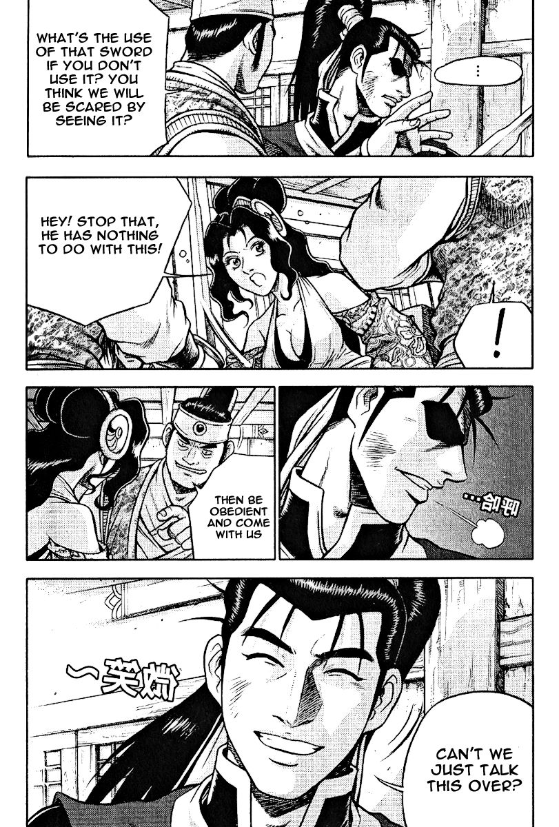 Ruler of the Land Chapter 308 - Page 27