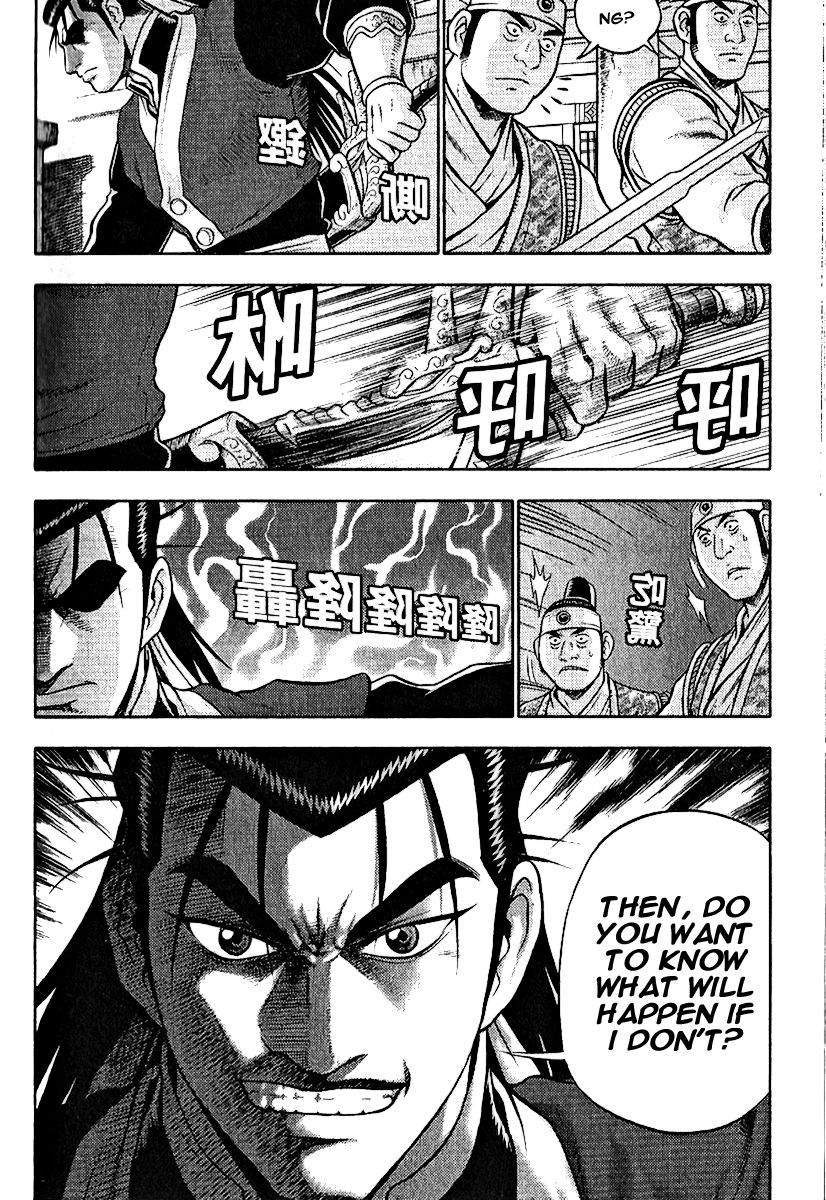 Ruler of the Land Chapter 308 - Page 29
