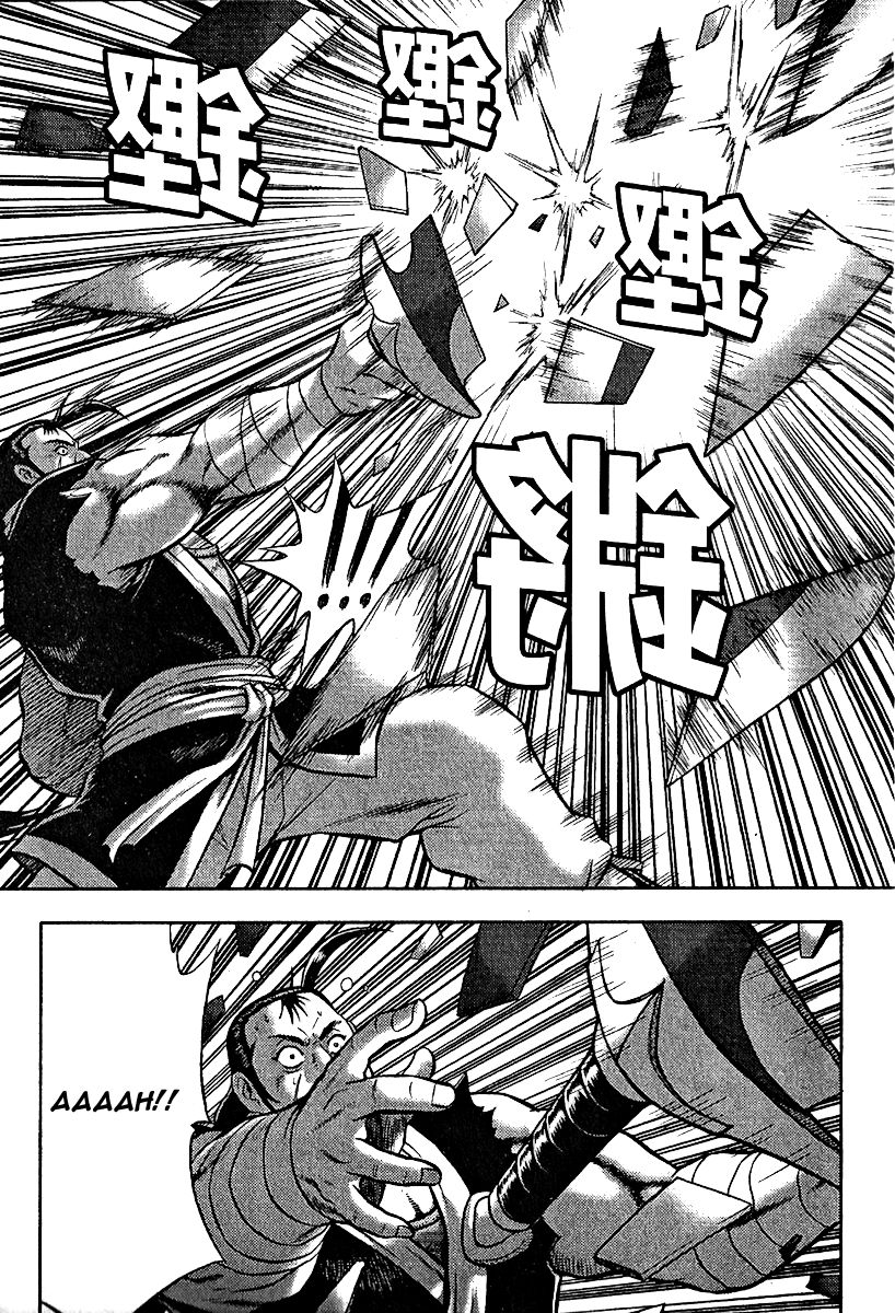 Ruler of the Land Chapter 308 - Page 4