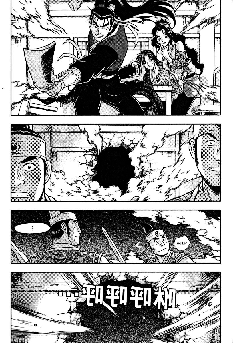 Ruler of the Land Chapter 308 - Page 32