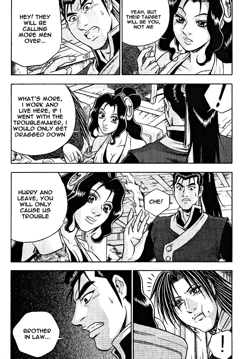 Ruler of the Land Chapter 308 - Page 35