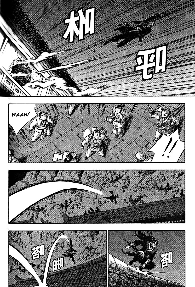Ruler of the Land Chapter 308 - Page 37