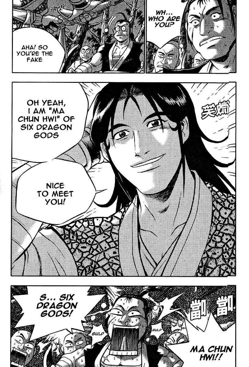 Ruler of the Land Chapter 308 - Page 5