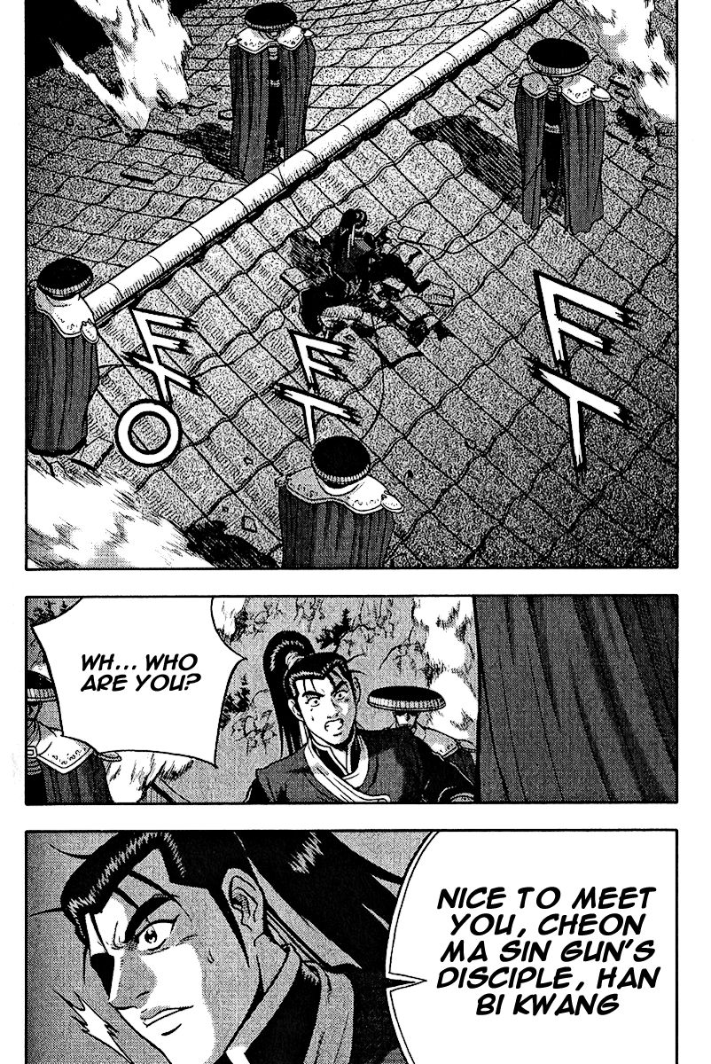Ruler of the Land Chapter 308 - Page 43