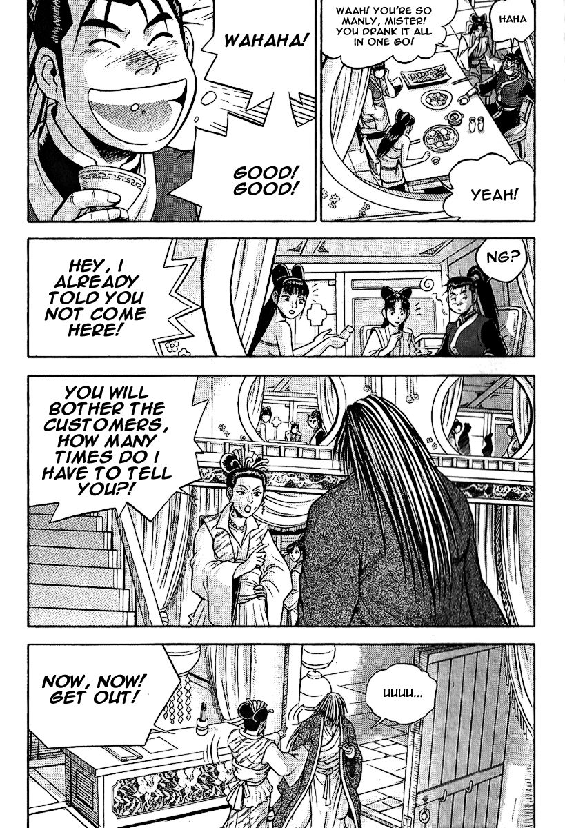 Ruler of the Land Chapter 308 - Page 6